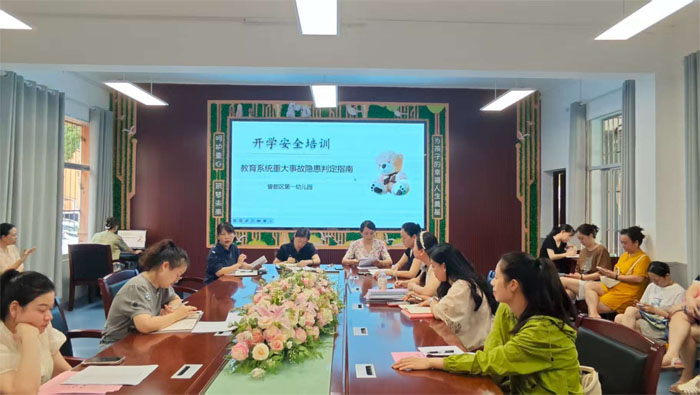 ���Ż�Ӫ�̻�������������һ�׶�԰�＾��ѧǰ��ʦ��ѵ