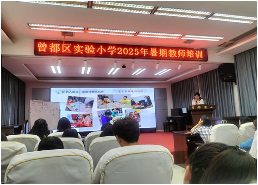 ���Ż�Ӫ�̻�����������ʵ��Сѧ��չ��ʦ�鷨��ѵ