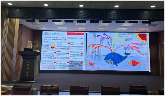 ������СѧΪ�½�ʦע�롰�ġ�����