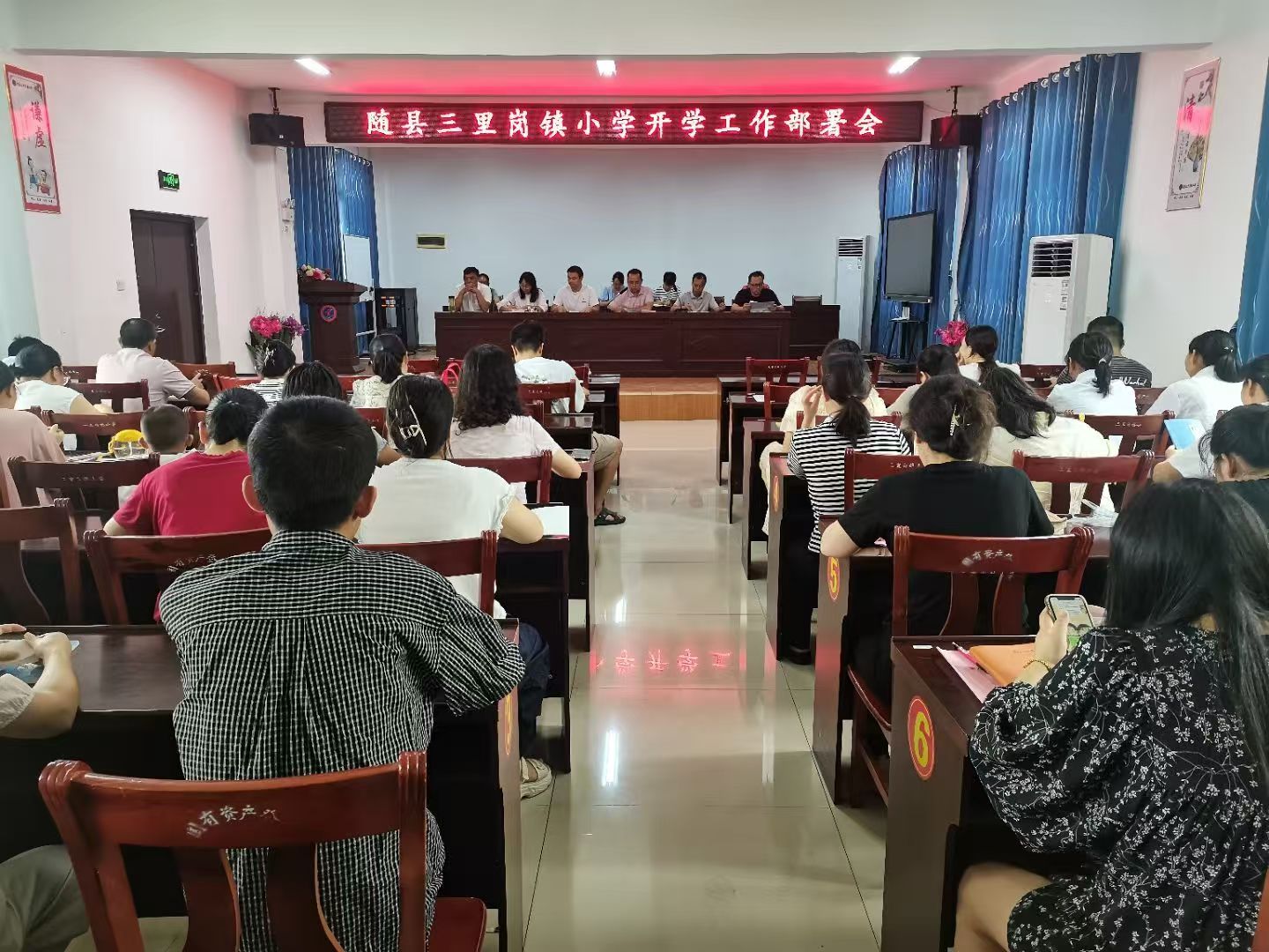 �������Сѧ�ٿ���ѧ�ڹ����������