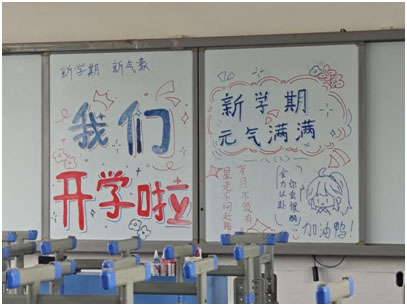 ���Ż�Ӫ�̻�������������ˮѧУ 2025 ���＾��ѧ��һ�칤����ʵ