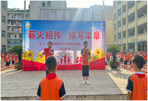 ���Ż�Ӫ�̻���������������ѧУ���� 2025 ���＾��ѧ����