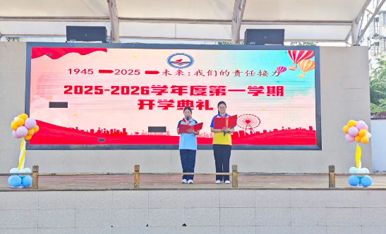 ���Ż�Ӫ�̻�������������ˮѧУ������ѧ�ڿ�ѧ����