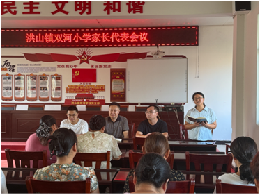 ��ɽ��˫��Сѧ��չ�ҳ���������