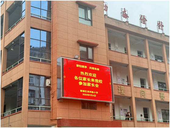 ���Ż�Ӫ�̻��������������·Сѧ�����ó� ������