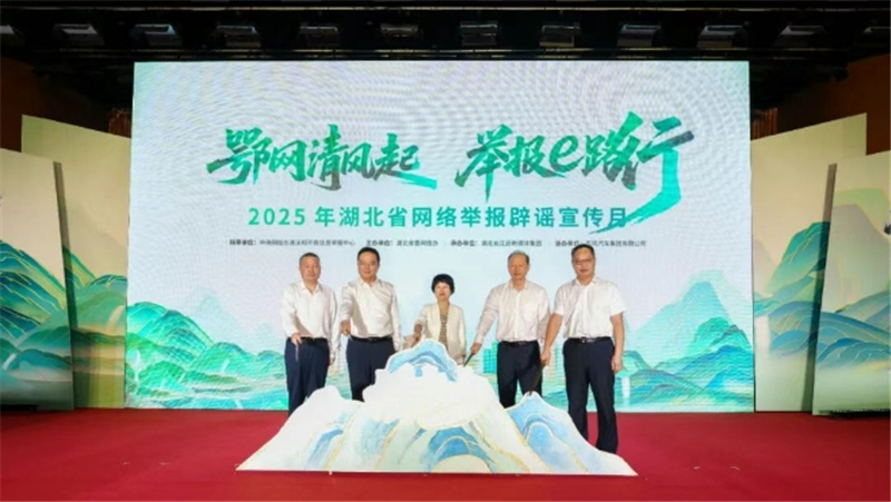 2025ꡰʡٱҥ¡ʽߡe·ҵ̳