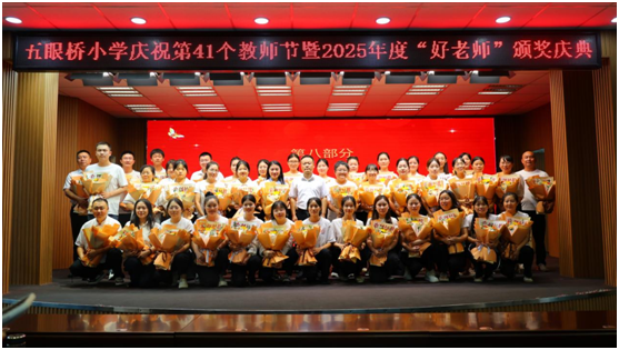 ������������Сѧ��ף��41����ʦ��