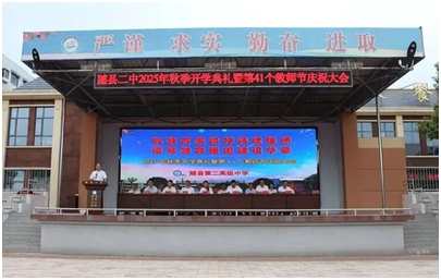 ���ض��о����＾��ѧ�����߽�ʦ����ף���