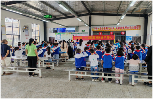 ���Ż�Ӫ�̻��������ӵ�һСѧ���У���ٰ쿪ѧ����