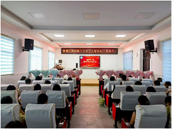 ���Ż�Ӫ�̻��������������·Сѧ��������ʦ�� ���Ҹ���ʦ