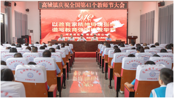 �߳�����е�41����ʦ����ף���