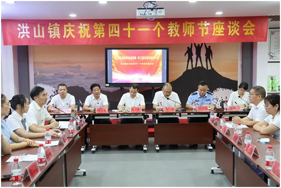 ��ɽ���ٿ���ף��41����ʦ����̸��