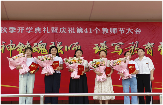 ��ɽ��ѧУ���п�ѧ�����ߵ�41����ʦ����ף���