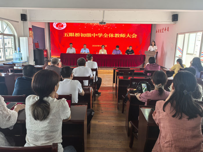 ���Ż�Ӫ�̻����������ų�����ѧ��ף��41����ʦ��