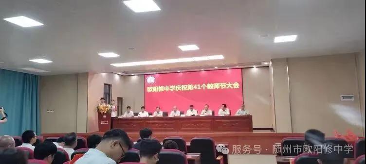 ������ŷ������ѧ������ף��ʦ�ڴ��