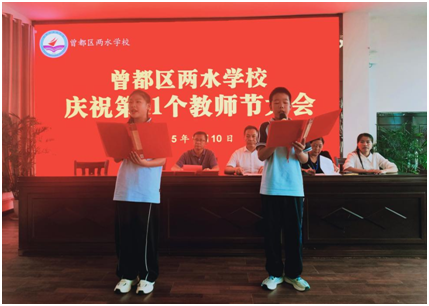 ��������ˮѧУ��չ��ף��41����ʦ�ڻ