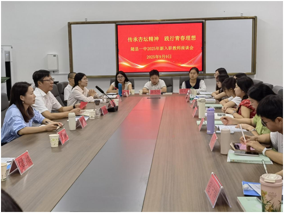 ����һ�о���2025������ְ��ʦ��̸��