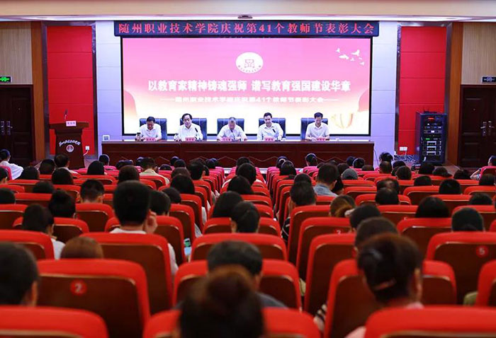 ����ְҵ����ѧԺ������ף��41����ʦ��