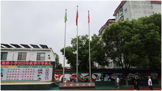 ������������Сѧ����2025���＾��ѧ����