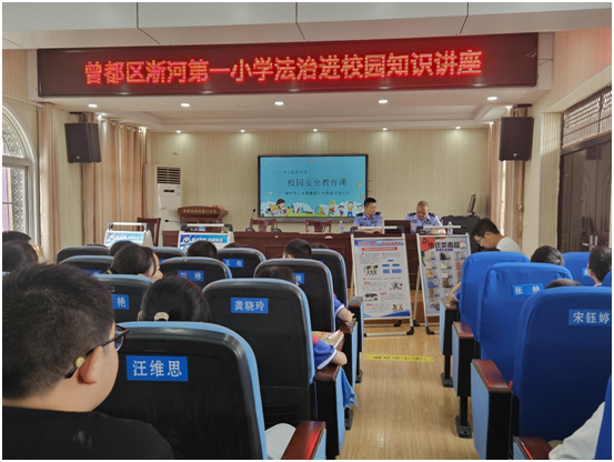 ����һС��չ�����ƽ�����У԰��� ����ѧ����ȫ����