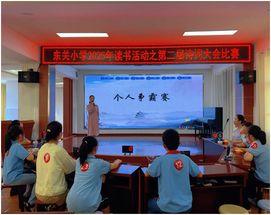 ���Ż�Ӫ�̻���������Сѧ�ڶ���ʫ�ʴ��Բ����Ļ