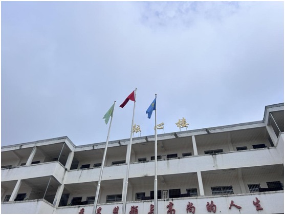 ������ڶ�Сѧ���п�ѧ����