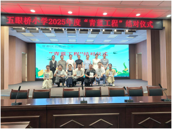 ������Сѧ�����＾�״ν�ѧ������л���ʦͽ��Ի