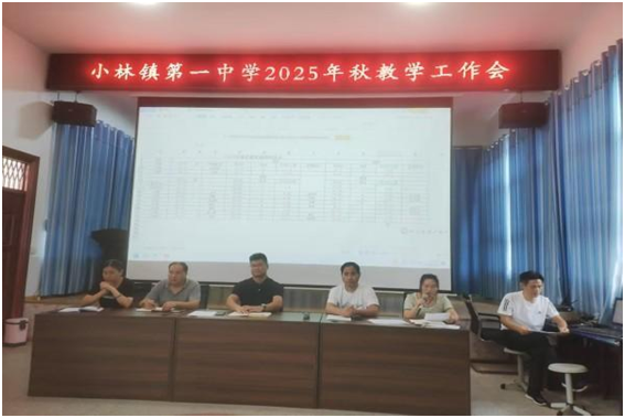 С�����һ��ѧ�ٿ�2025���＾��ѧ������