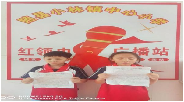 С��������Сѧ������㲥վ���ڿ���