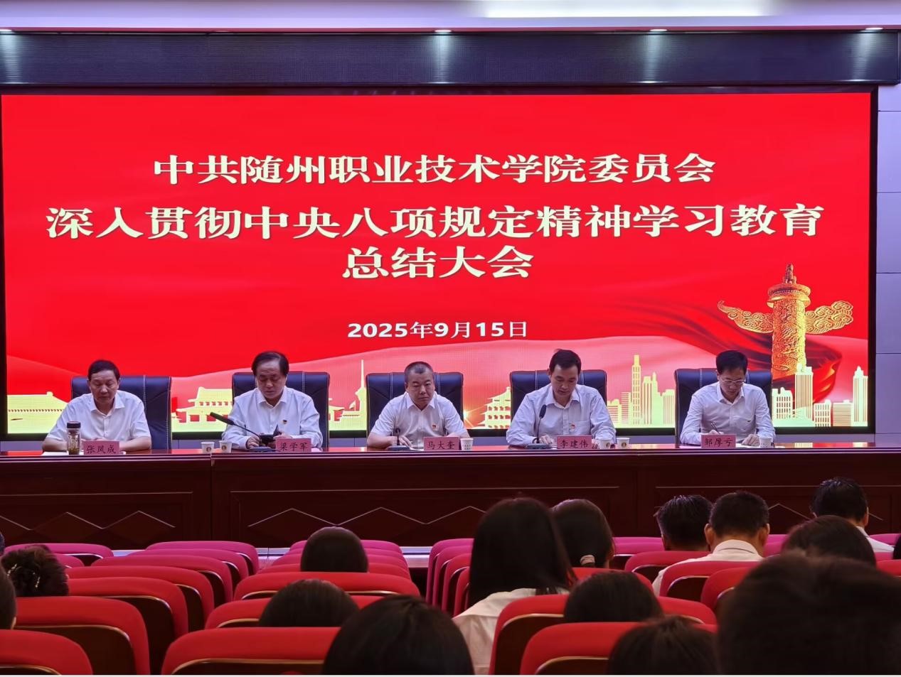 ����ְҵ����ѧԺ�ٿ�����᳹�������涨����ѧϰ�����ܽ����