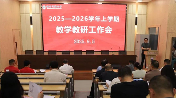 ���ݶ��н�ѧ���й����Ჿ����øĸ����ʦ����