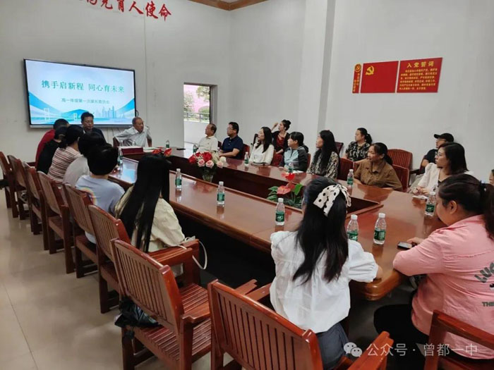 ����һ�и�һ�꼶�ٿ���һ�μҳ�ίԱ��