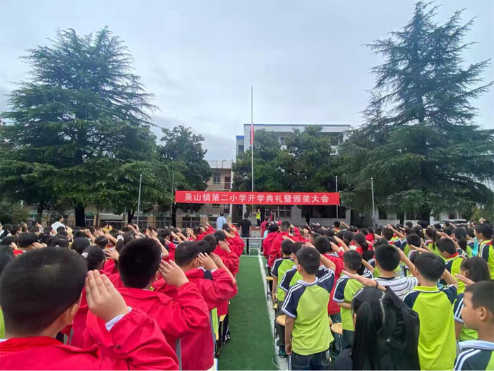 ��ɽ��ڶ�Сѧ�����＾��ѧ����