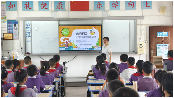 ������������Сѧ��չ����Լ��ʳ �ܾ��˷ѡ��������