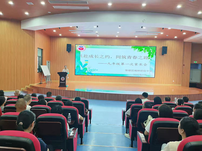 ���Ż�Ӫ�̻��������ӳ�����ѧ���о��꼶��һ�μҳ���