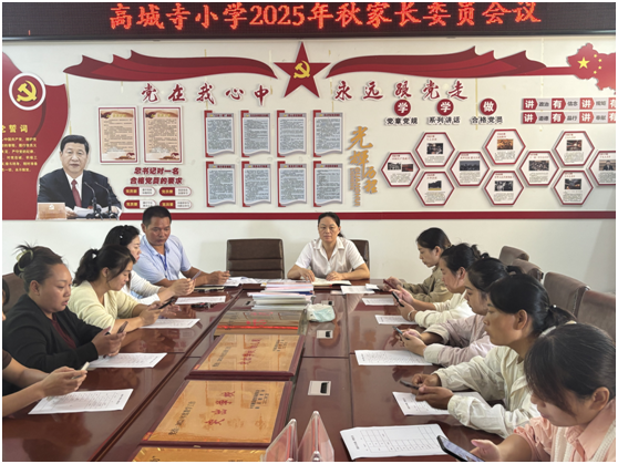 �߳���Сѧ���ٿ���ί��  ������У������·��