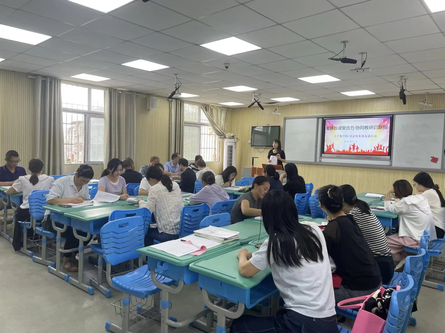 ������Сѧ�����忪չ���屸�λ