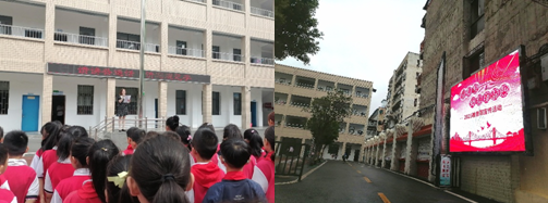 �ۿ���Сѧ��չ��28��������ϵ�л