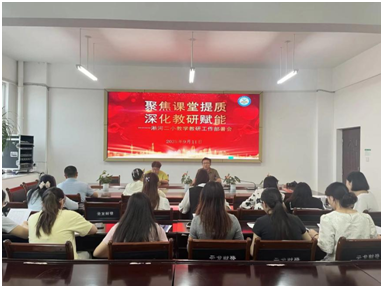 ���Ż�Ӫ�̻��������ӵڶ�Сѧ�������ٿ���ѧ���й�������