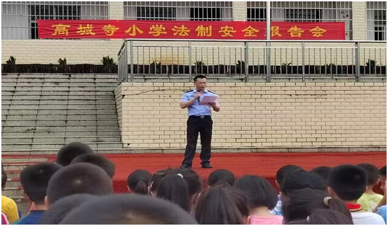 �߳���Сѧ�ٰ취�ư�ȫ�����