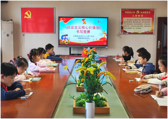 ����ũ������Сѧ��������ѧ���ú��ļ�ֵ����У��У����������