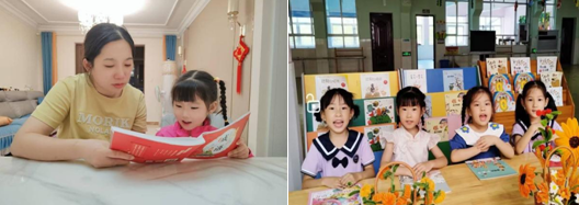 ���Ż�Ӫ�̻������ķ�ѧУ�����׶�԰��չ��ͯ��ͯ��  �����л��Ρ������ܻ