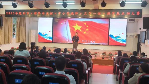 С�����ʦ������Сѧ��ʦ��ѧ�����������л�