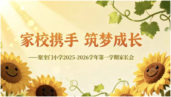 ���Ż�Ӫ�̻������ۿ���Сѧ�ٿ���ѧ�ڼҳ���