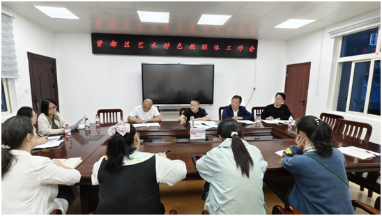 ������������ɫ�������ٿ�2025-2026ѧ���һ�ι�������