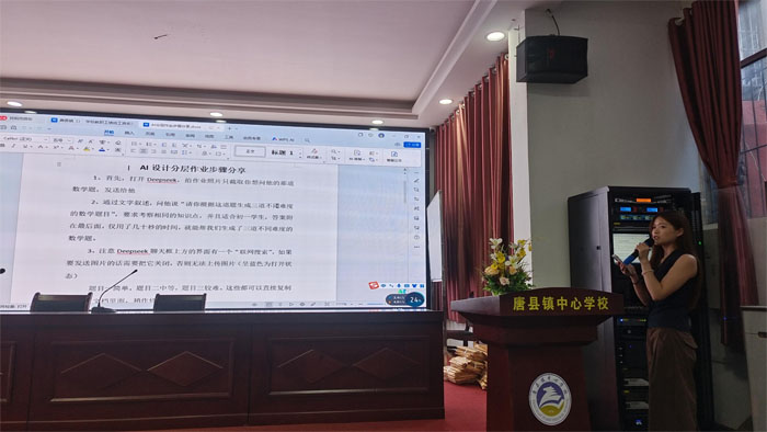 ����������ѧУ��չAI���ܽ�ѧС���ɷ����