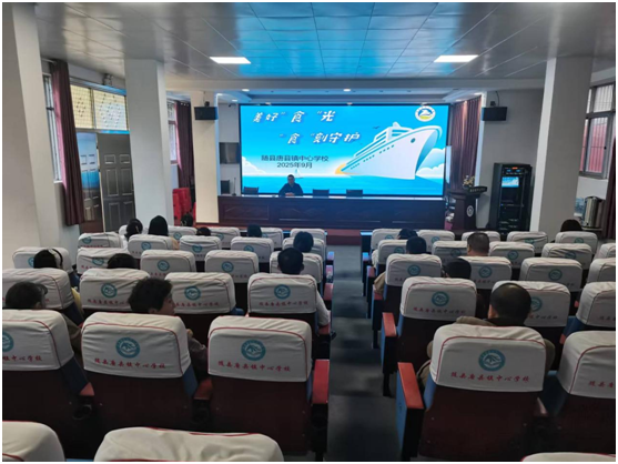 ����������ѧУ�ٿ���ʳ�ҳ��ලίԱ����ѵ��