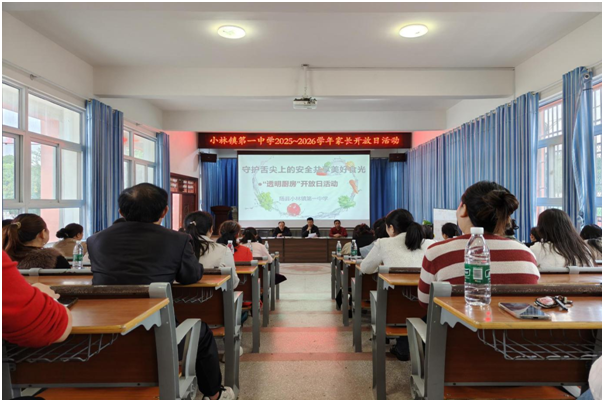 С�����һ��ѧ��չ�ҳ������ջ