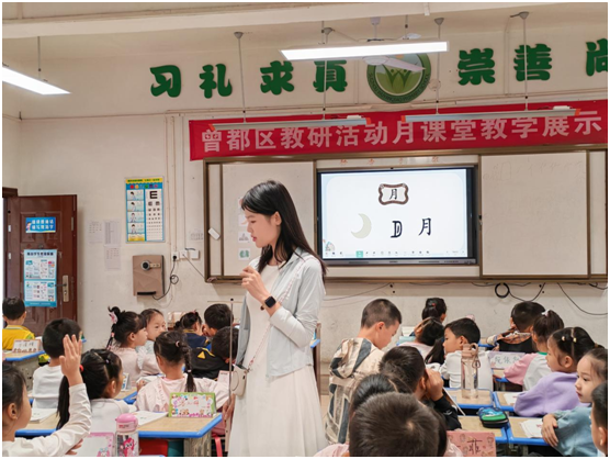 ������Сѧ����ְ��ʦ�����ſ�