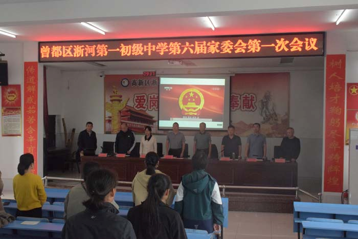 ���Ż�Ӫ�̻��������ӵ�һ������ѧ�ٿ��������ί���һ�λ���